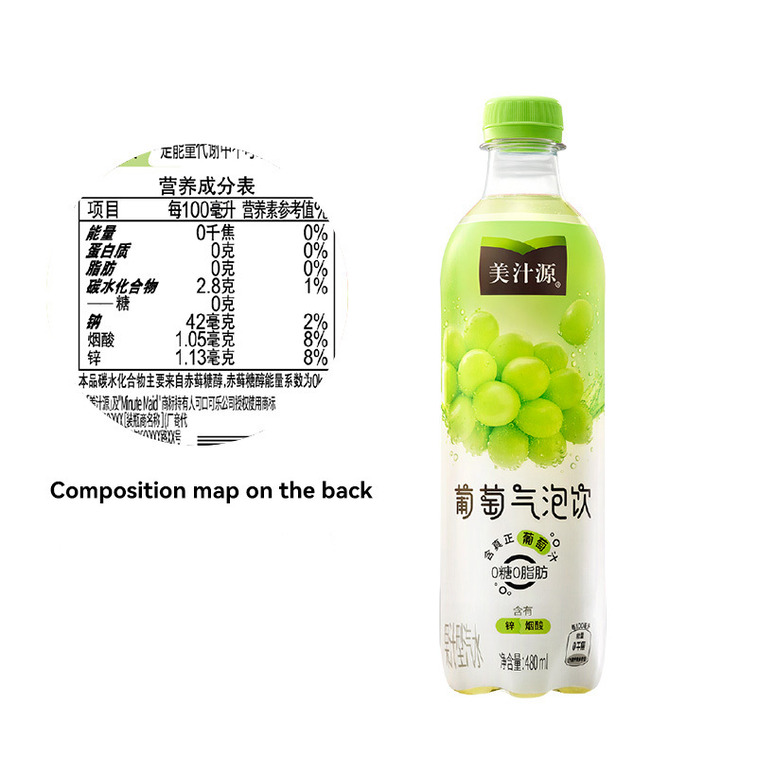 MINUTE MADE GREEN GRAPE FLAVOR